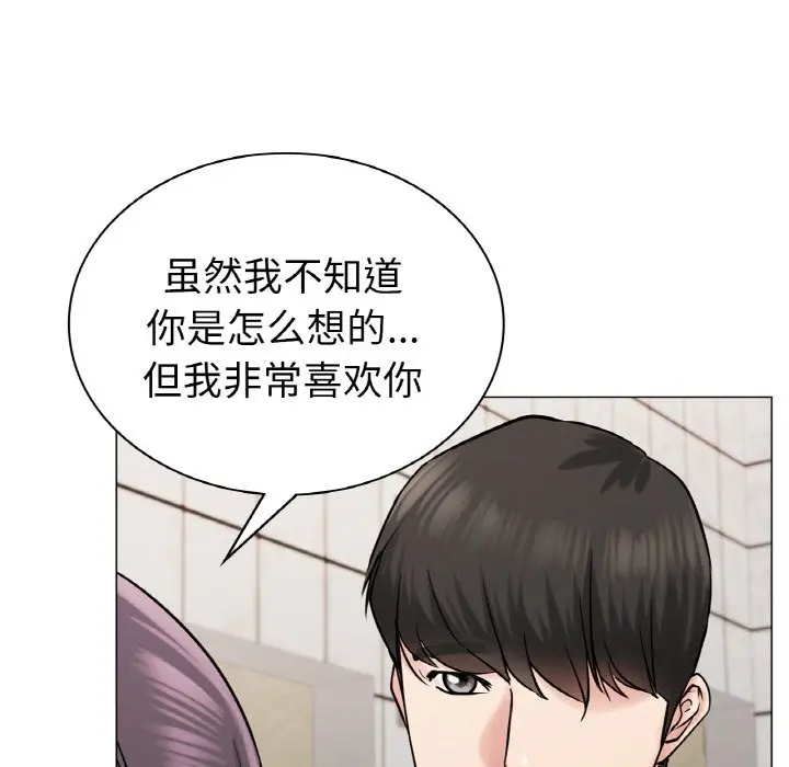 漫画《屋檐下的光》第9话第51张图