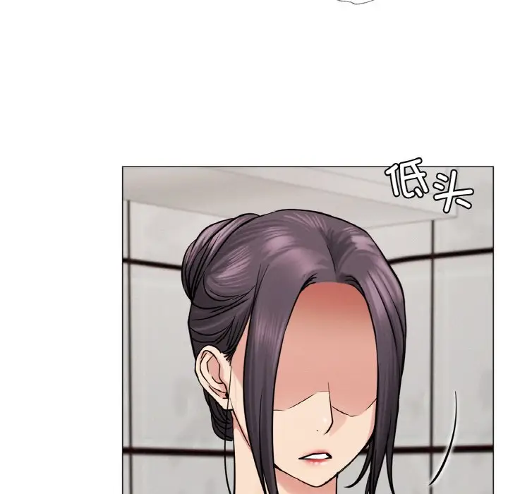 漫画《屋檐下的光》第9话第65张图