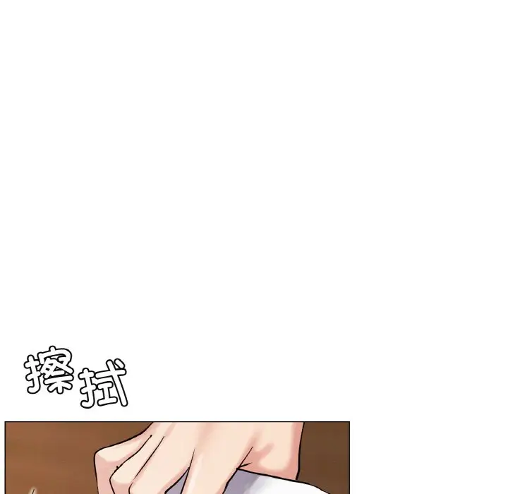 漫画《屋檐下的光》第9话第73张图