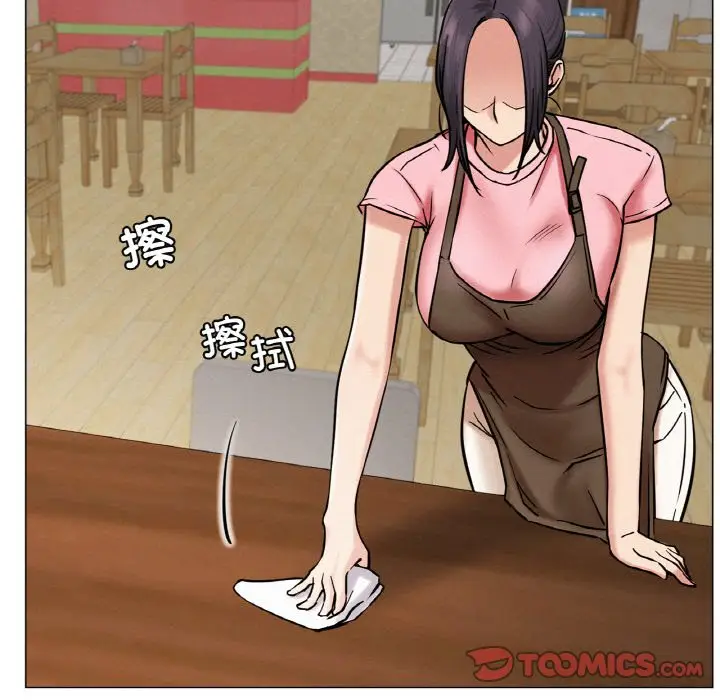 漫画《屋檐下的光》第9话第75张图