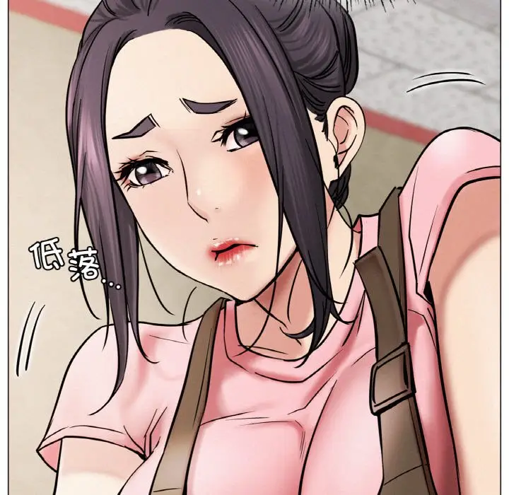 漫画《屋檐下的光》第9话第77张图