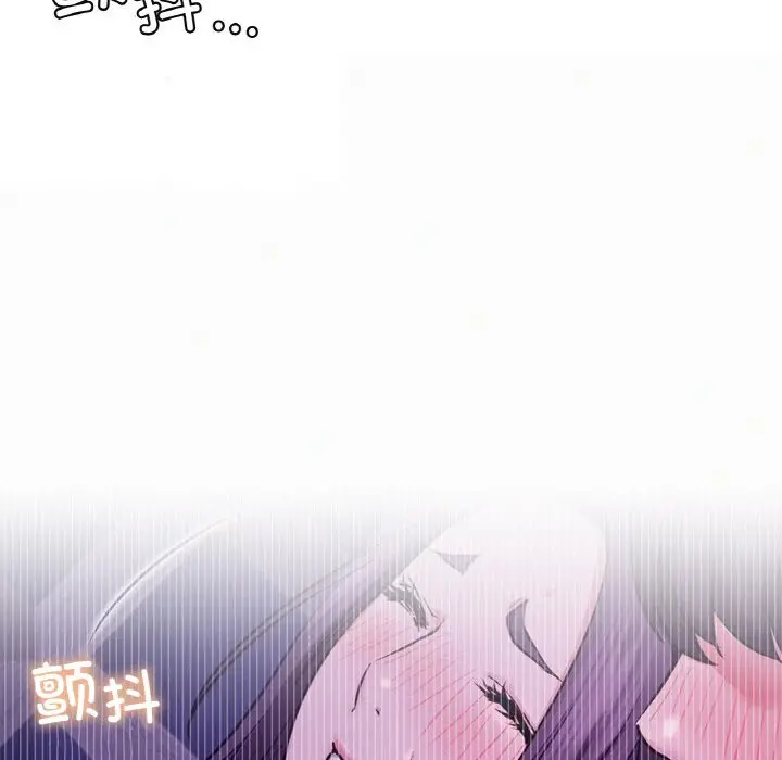 漫画《屋檐下的光》第9话第90张图