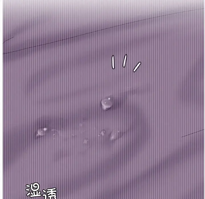 漫画《屋檐下的光》第9话第98张图