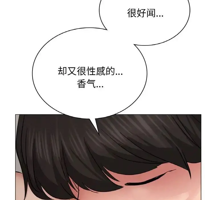 漫画《屋檐下的光》第10话第100张图