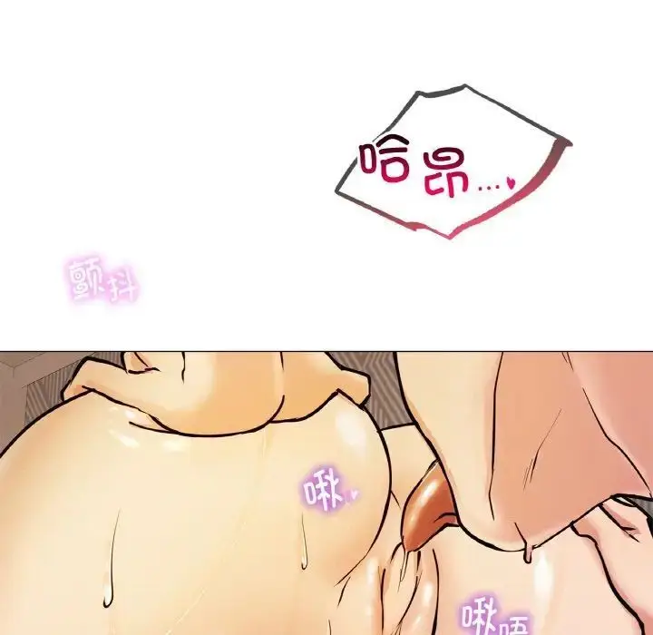 漫画《屋檐下的光》第10话第106张图