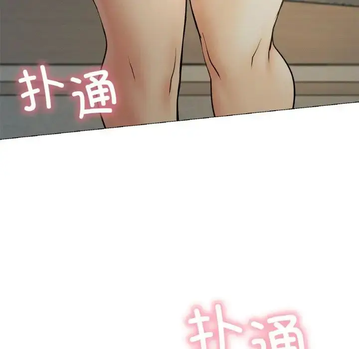 漫画《屋檐下的光》第10话第11张图