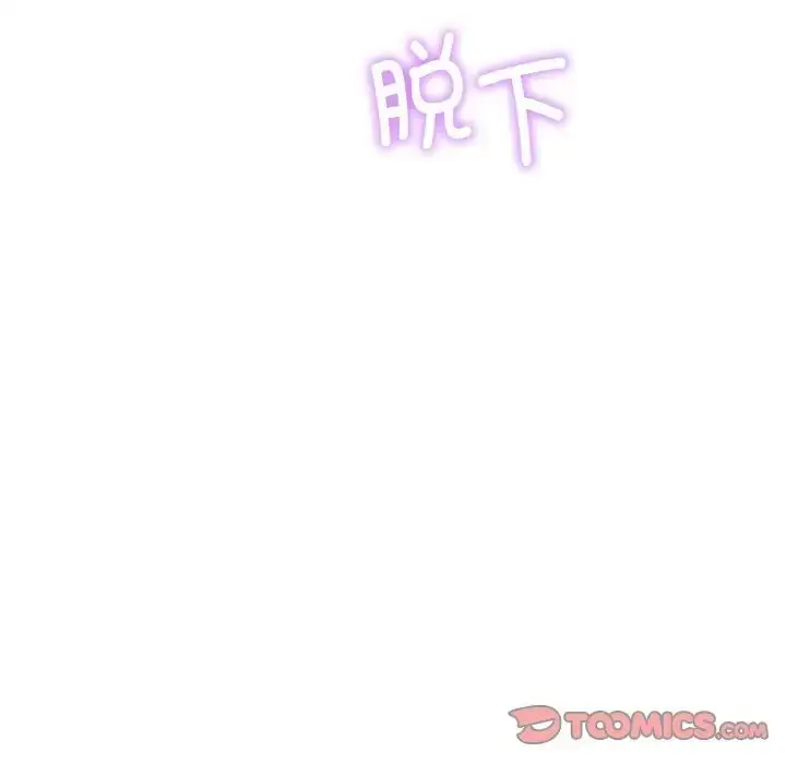 漫画《屋檐下的光》第10话第120张图