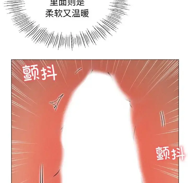 漫画《屋檐下的光》第10话第135张图