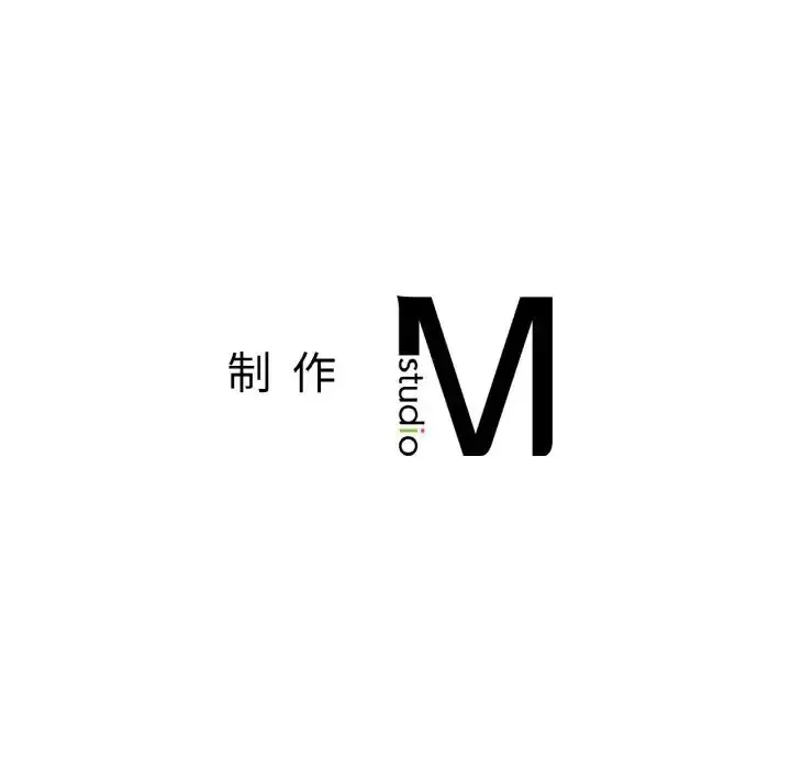 漫画《屋檐下的光》第10话第151张图