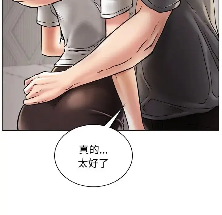 漫画《屋檐下的光》第10话第19张图