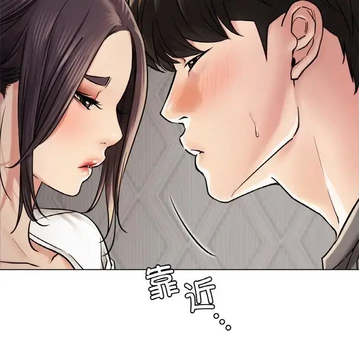 漫画《屋檐下的光》第10话第23张图