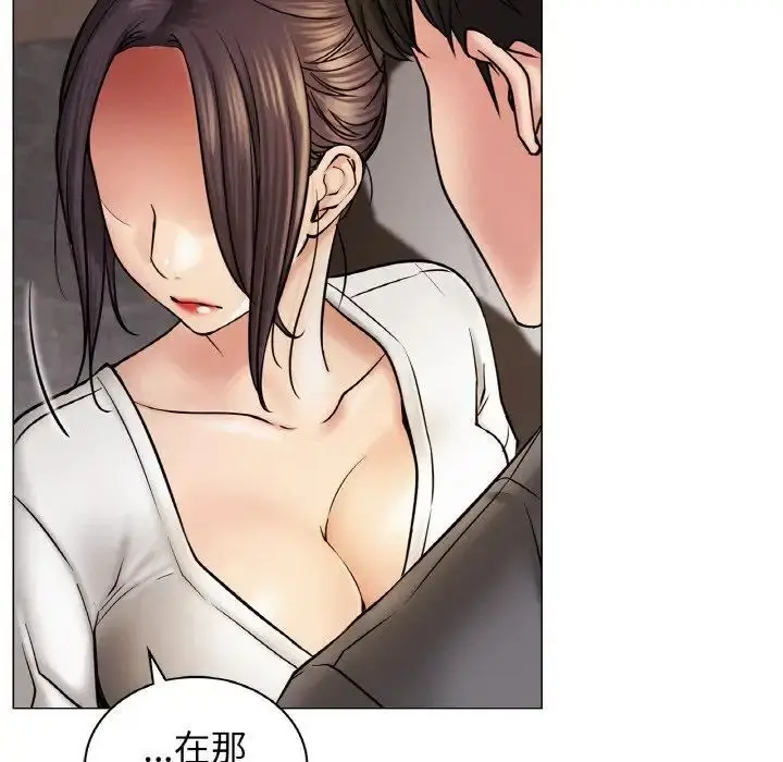 漫画《屋檐下的光》第10话第25张图