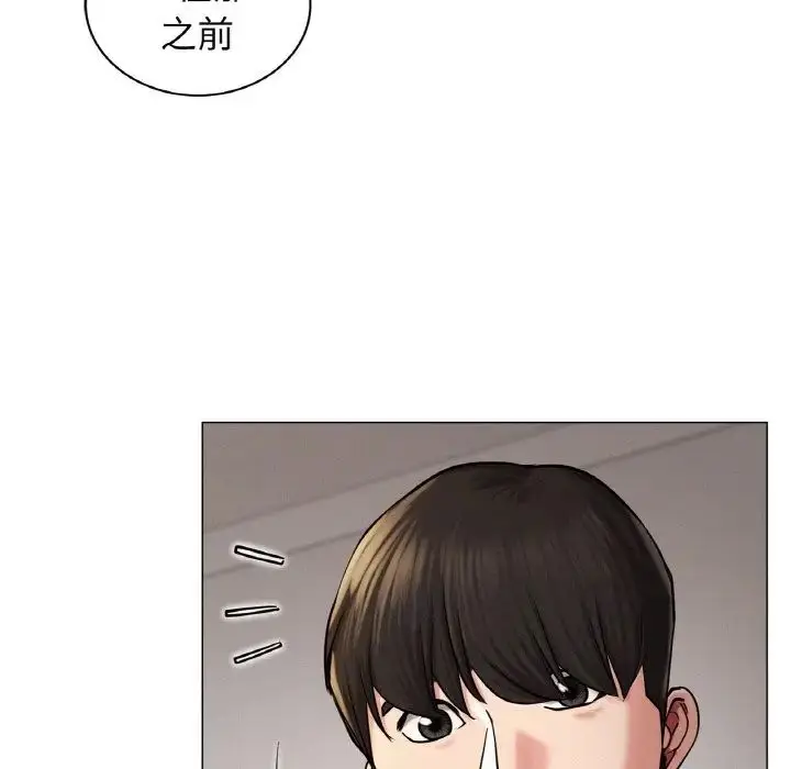 漫画《屋檐下的光》第10话第26张图