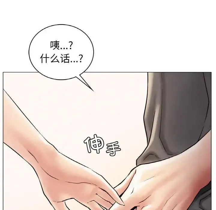 漫画《屋檐下的光》第10话第29张图
