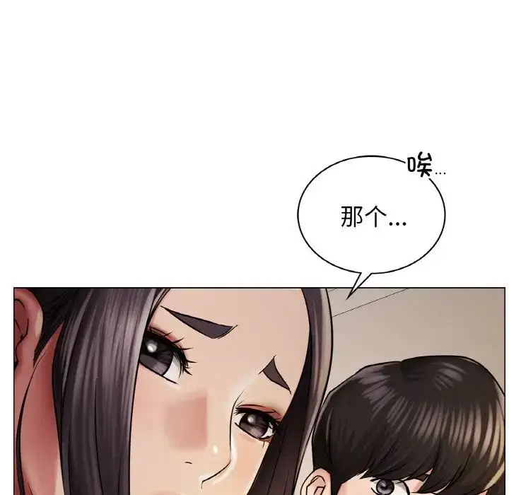 漫画《屋檐下的光》第10话第34张图