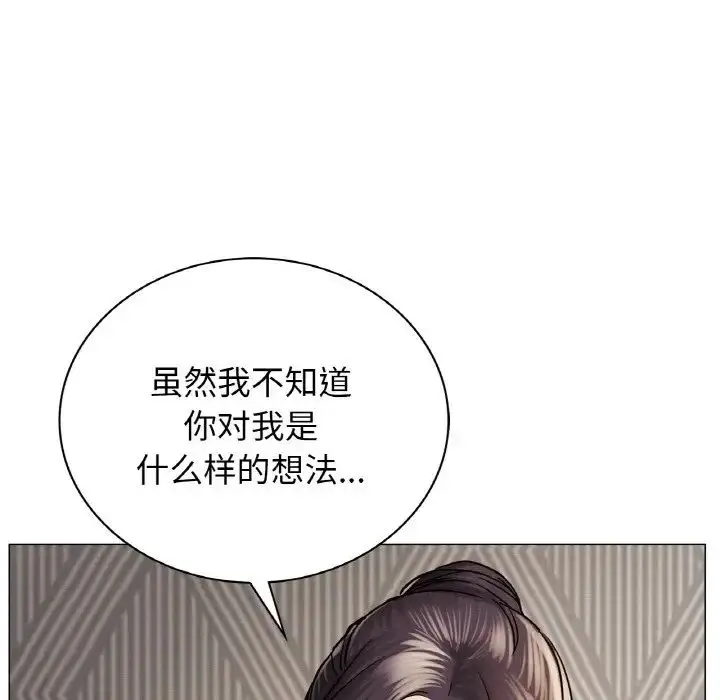 漫画《屋檐下的光》第10话第36张图