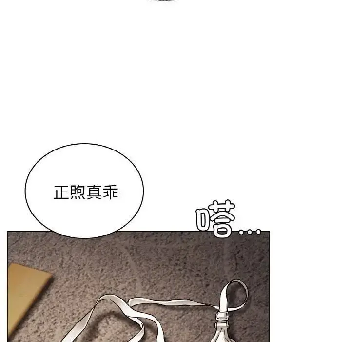 漫画《屋檐下的光》第10话第49张图