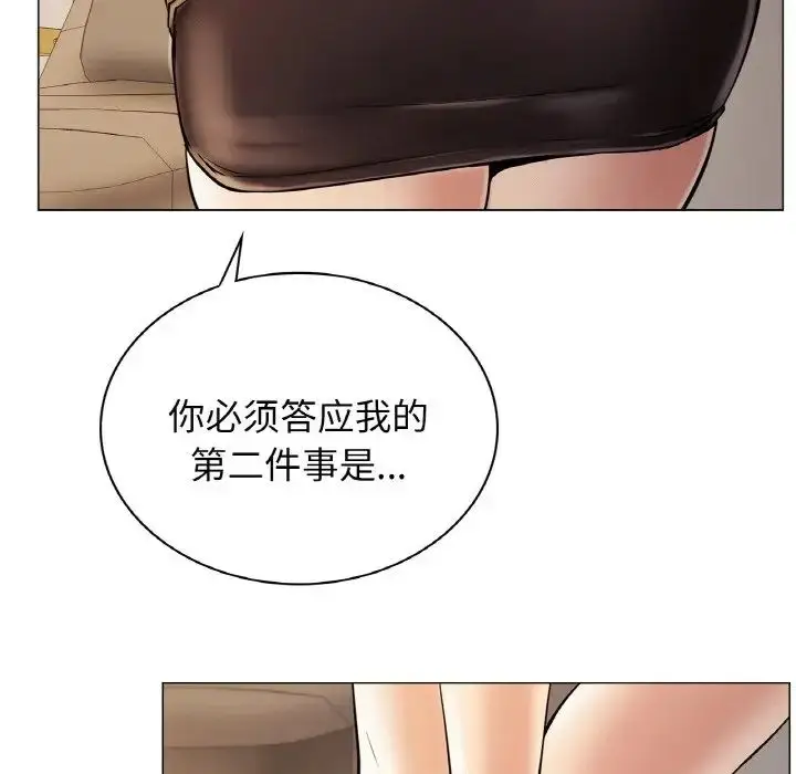 漫画《屋檐下的光》第10话第52张图