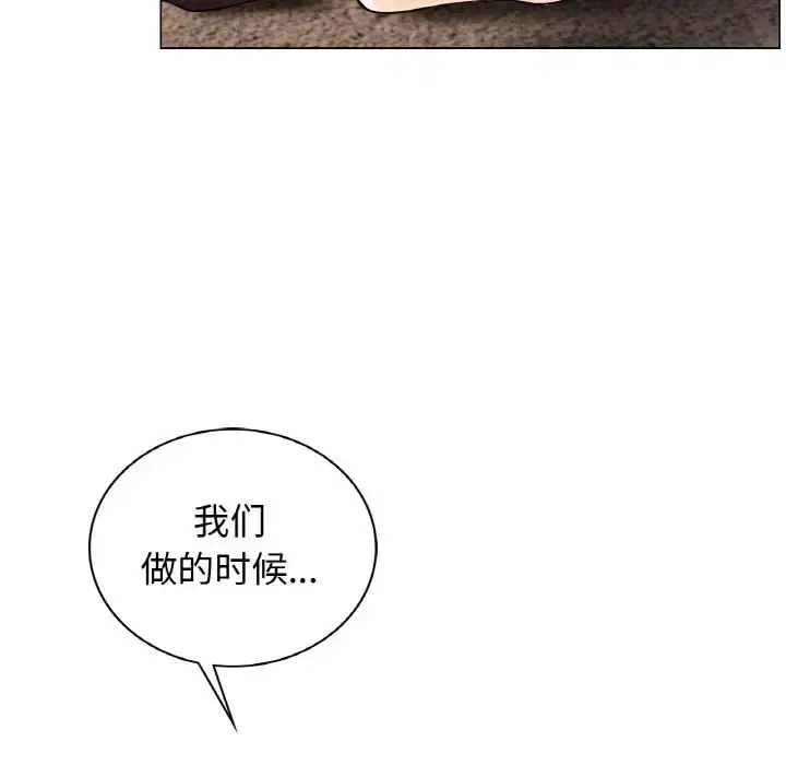 漫画《屋檐下的光》第10话第54张图