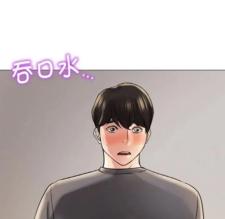 漫画《屋檐下的光》第10话第71张图