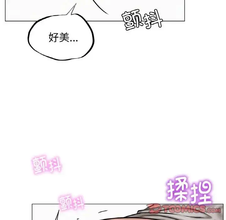 漫画《屋檐下的光》第10话第75张图