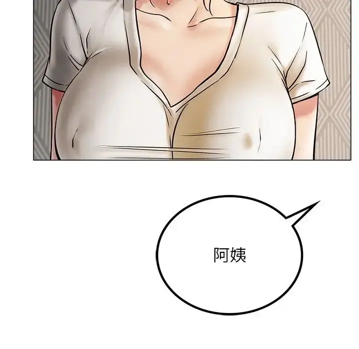 漫画《屋檐下的光》第11话第100张图