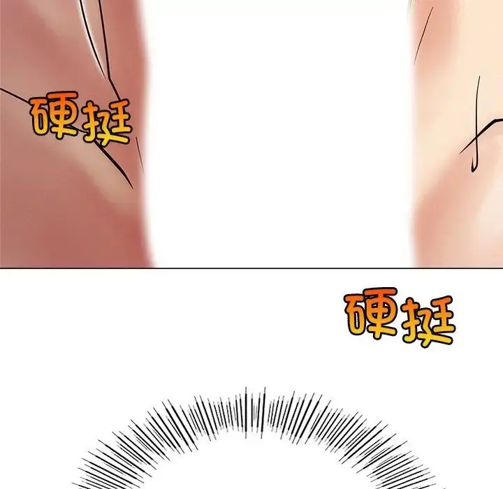 漫画《屋檐下的光》第11话第108张图