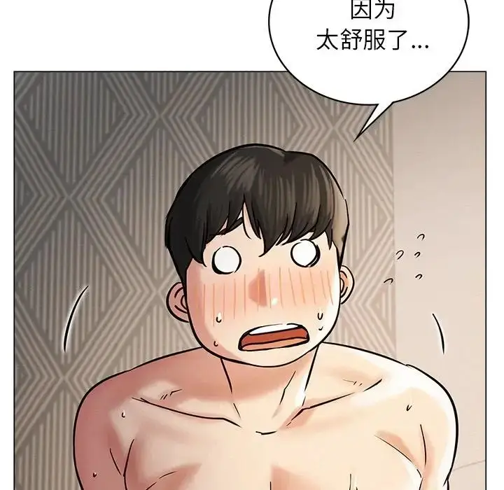 漫画《屋檐下的光》第11话第114张图