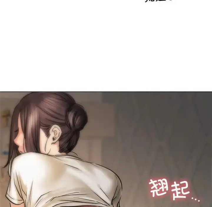 漫画《屋檐下的光》第11话第118张图