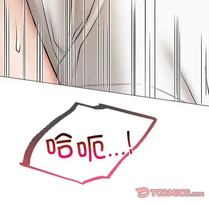 漫画《屋檐下的光》第11话第12张图