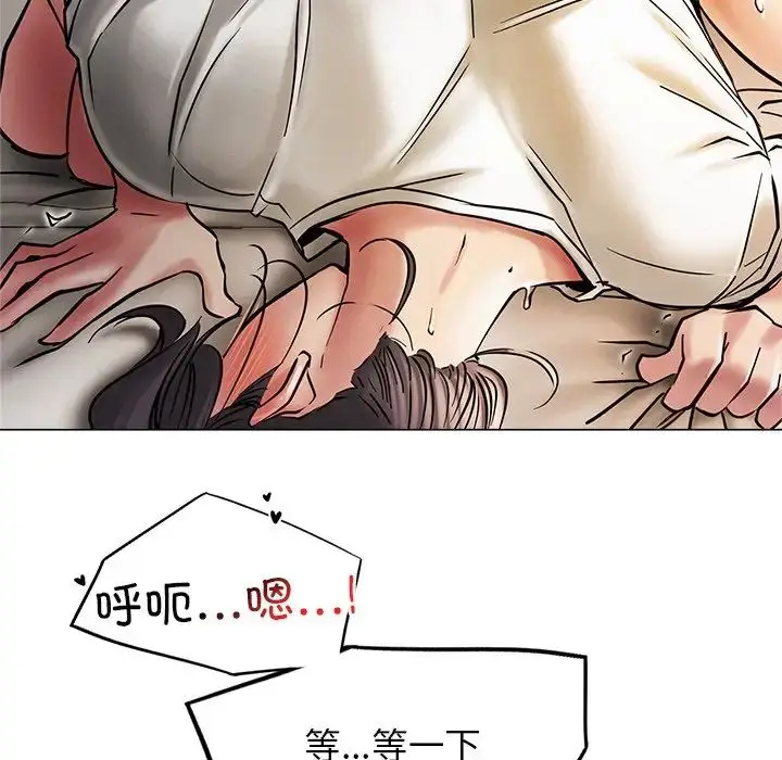 漫画《屋檐下的光》第11话第132张图