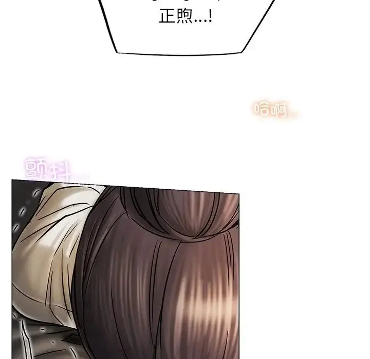漫画《屋檐下的光》第11话第133张图
