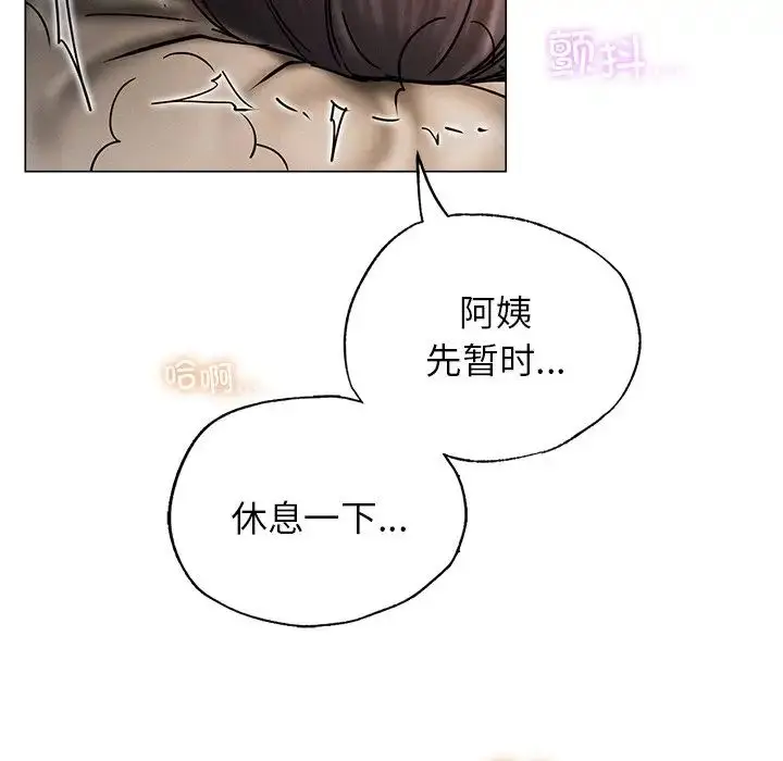 漫画《屋檐下的光》第11话第134张图