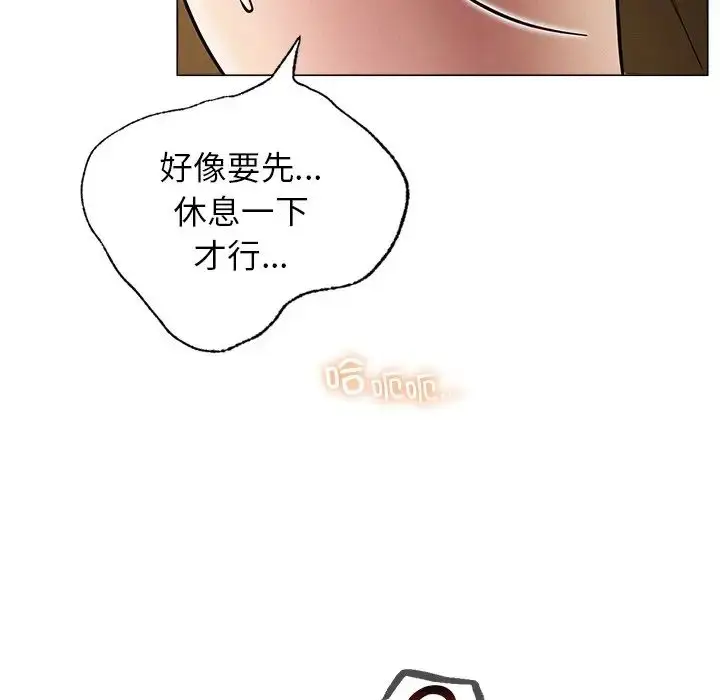 漫画《屋檐下的光》第11话第136张图