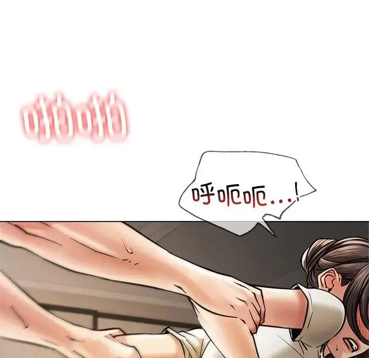 漫画《屋檐下的光》第11话第139张图