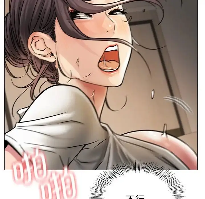 漫画《屋檐下的光》第11话第142张图