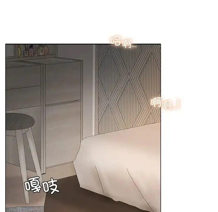 漫画《屋檐下的光》第11话第15张图