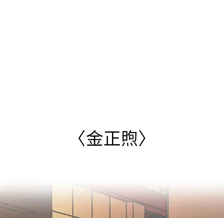 漫画《屋檐下的光》第11话第152张图