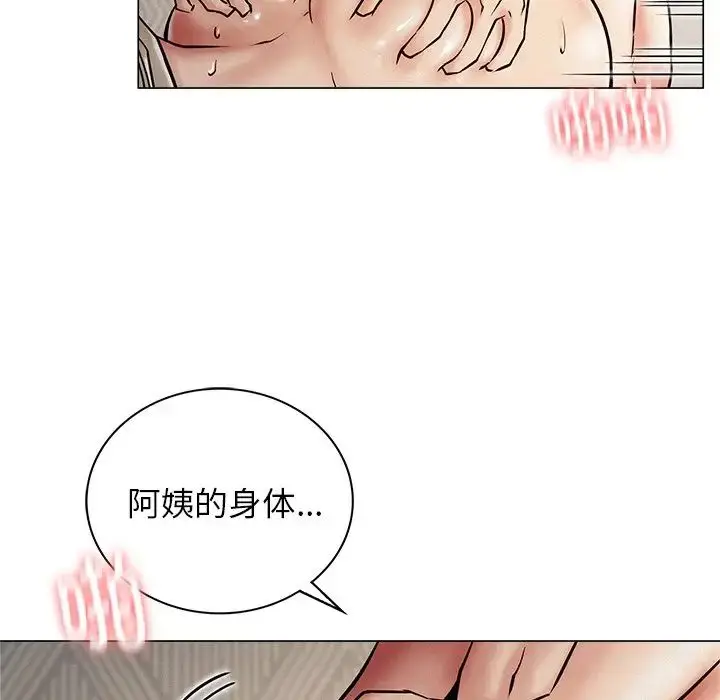 漫画《屋檐下的光》第11话第18张图