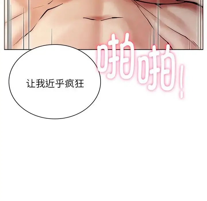 漫画《屋檐下的光》第11话第31张图