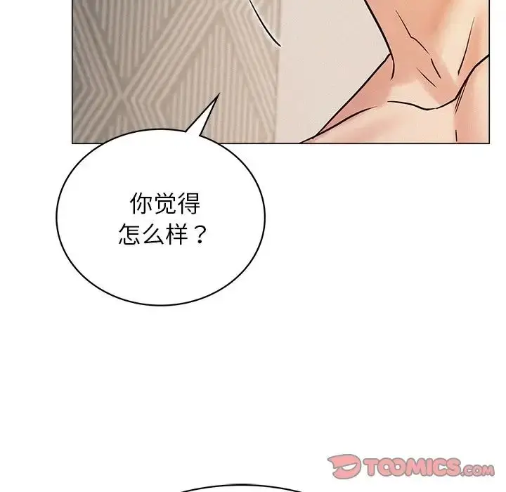 漫画《屋檐下的光》第11话第39张图