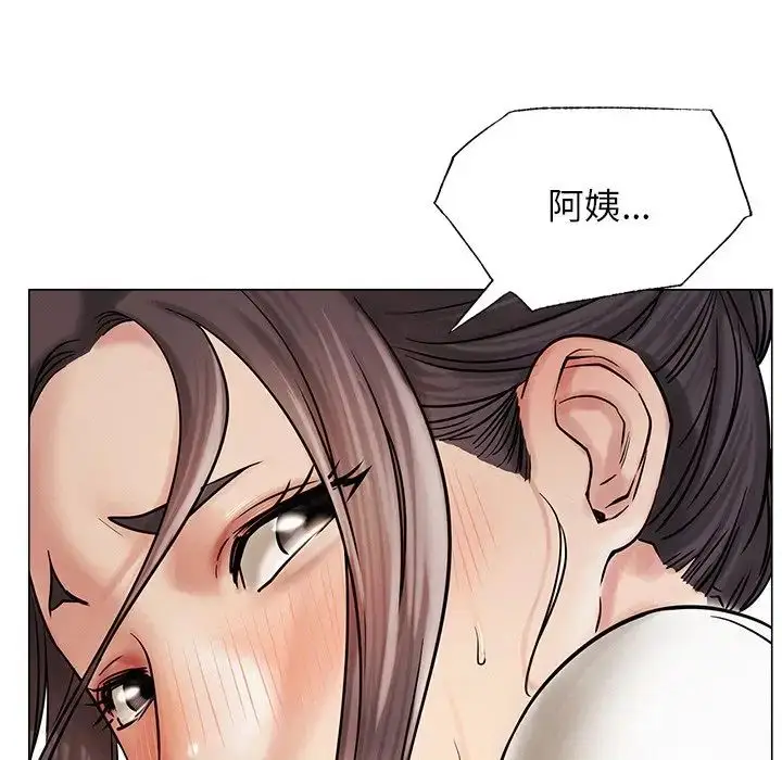 漫画《屋檐下的光》第11话第45张图