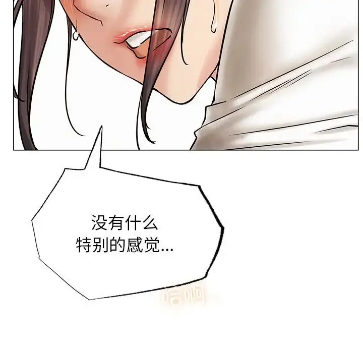 漫画《屋檐下的光》第11话第46张图
