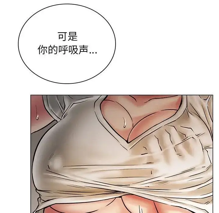 漫画《屋檐下的光》第11话第52张图
