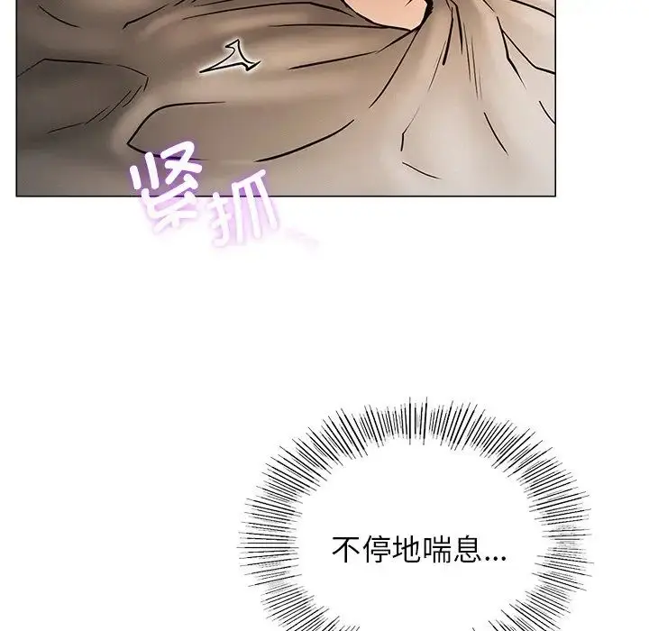 漫画《屋檐下的光》第11话第62张图