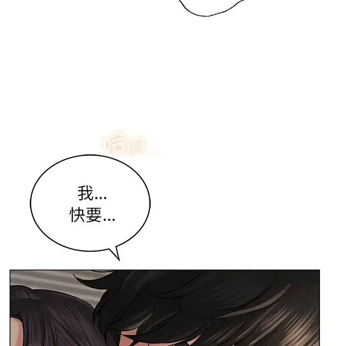 漫画《屋檐下的光》第11话第69张图