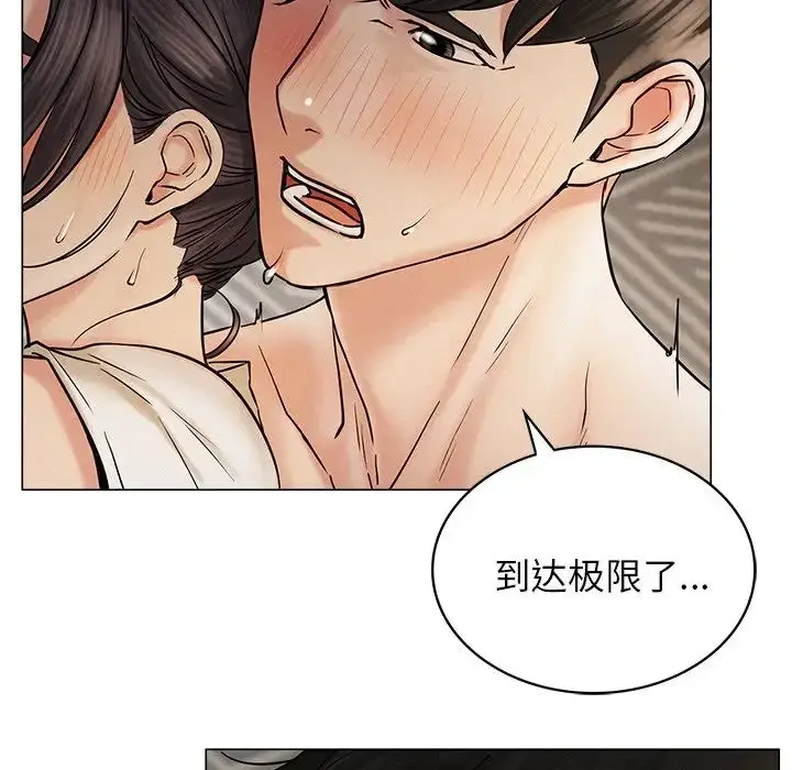 漫画《屋檐下的光》第11话第70张图