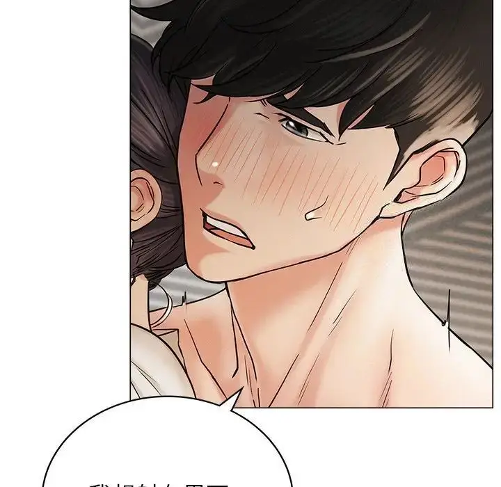 漫画《屋檐下的光》第11话第71张图