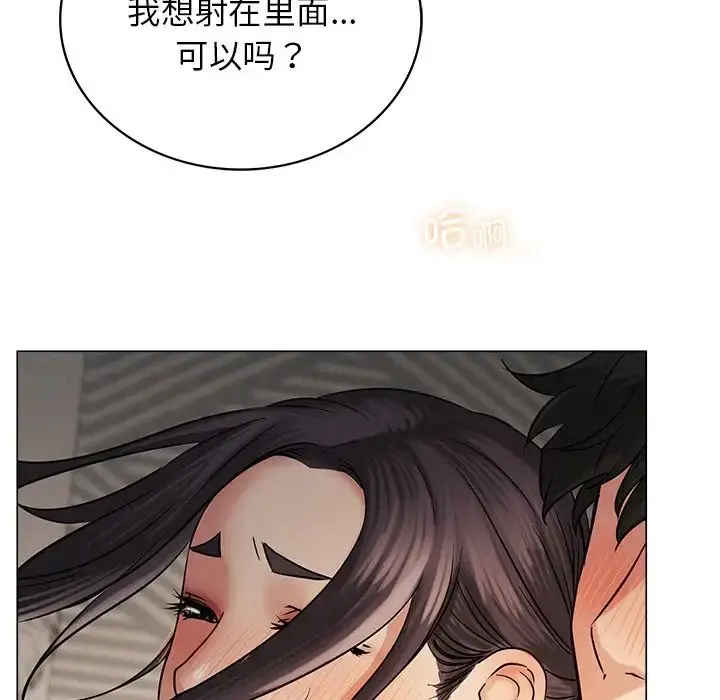 漫画《屋檐下的光》第11话第72张图