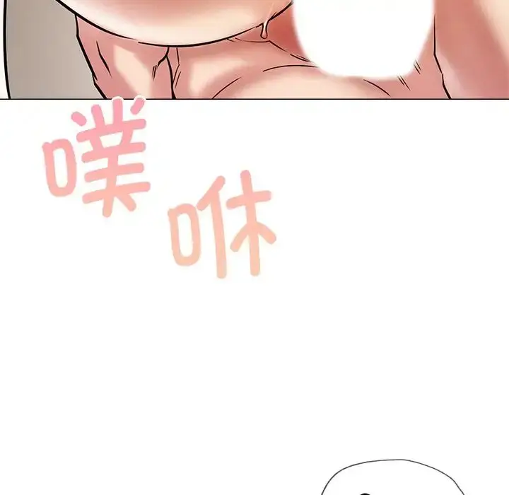 漫画《屋檐下的光》第11话第80张图